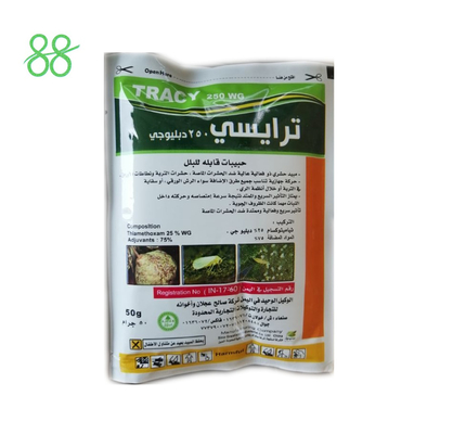 CAS 120738 89 8 60%WDG Pesticida de la pimetrozina