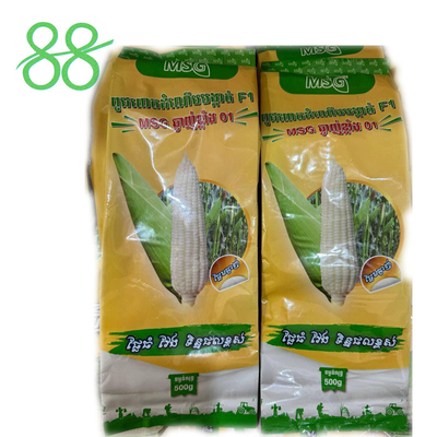 Herbicida sistémico selectivo pirazosulfurón-etil 10%wp herbicida en polvo pulverizador d herbicida agroquímico