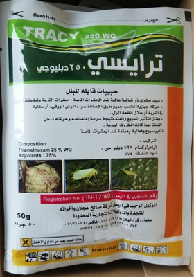 Tiametoxam25%WDG 75%WDG 10%WDG Productos agroquímicos larvicida de buena calidad y venta