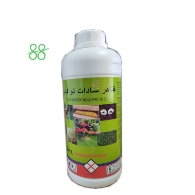Isoproturón 50% SC 98%TC herbicidas productos químicos agrícolas productos agroquímicos herbicidas pesticidas