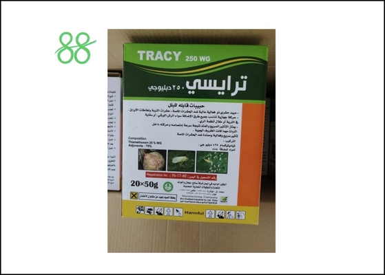 Metconazol 98%TC Uniconazol Fungicida Azoxistrobina Triazol Antiseptico
